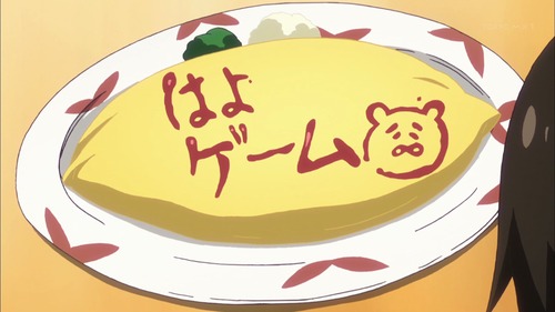 干物妹！うまるちゃん